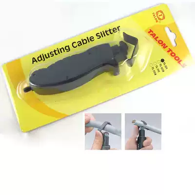 Longitudinal vertical stripping copper tool knife transverse large logarithmic cable stripping knife optical fiber cable rotary skinning