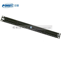 Compel CAT5E AMP 48 ports Ampu Super Class 5 network 1U 24 unshielded distribution frame 406330-1