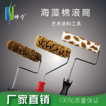 Shuai Ning natural seaweed cotton roller brush three-color pearlescent illusion effect imitation seaweed cotton roller art coating tool