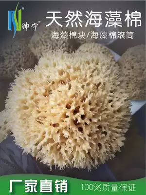 Shuai Ning natural old seaweed cotton roller sticky flower relief three-color symphony Greek seaweed cotton art coating tool