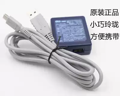 Original 3DS 220V adapter NEW 3DS 3DS 3dsl NDSI 3DSXL charger USB charging cable