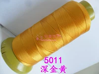 Глубокий золотой