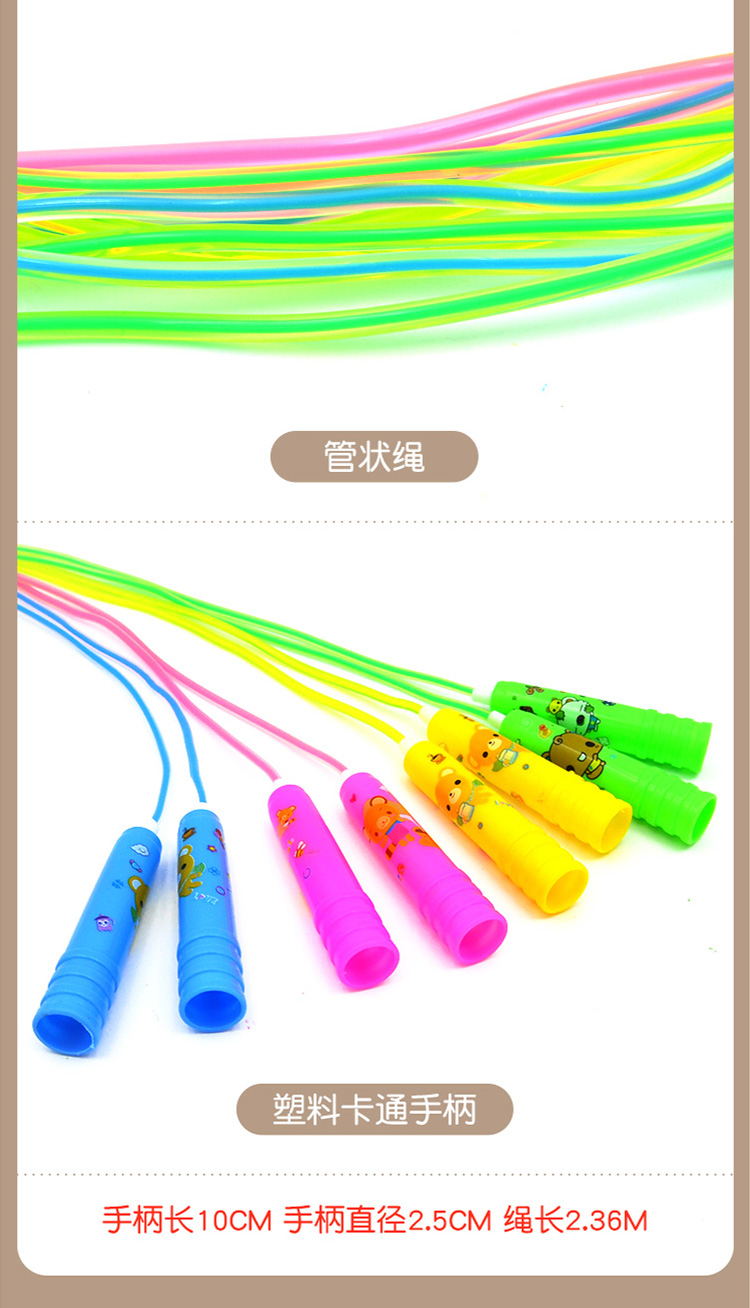 Trẻ em người lớn truy cập bỏ qua mẫu giáo em bé dây điều chỉnh trẻ em dây chuyên nghiệp sinh viên hàng thể thao - Thể thao ngoài trời / Casual / Triditional Đồ chơi đồ chơi boxing bé trai