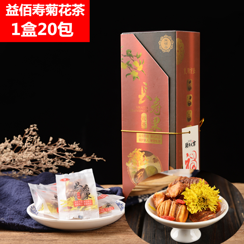 Grosvenori Chrysanthemum Medlar Tea Imperial Chrysanthemum 100 Guilin 100 Longevity Fruit Core Flower Tea 20 Bag Bag