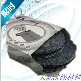 Bushes 5 sides Pants Mouth Sticker C5 Sewing Shop Special Sale Shop West Pants Rolls Pants leggings 50 m RMB30  volumes per roll