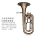 Jazz lang JAZZOR thả b giai điệu, euphonium chính, ôm nhỏ, đông barry, nhạc cụ - Nhạc cụ phương Tây Nhạc cụ phương Tây