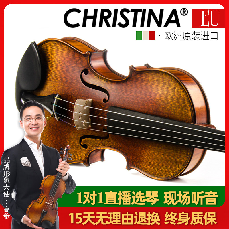 Christina EU6000C Italian imported violin professional-level verification exam playing handmade violin