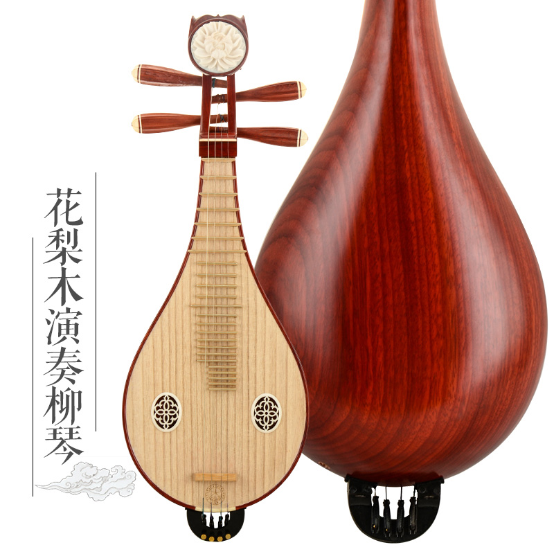 National musical instrument 8412-2 professional pear mahogany clear water liuqin musical instrument beginner practice send accessories