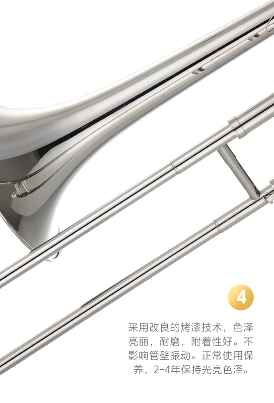 Jinomb trombone chính hãng JBSL-870N Alto trombone Kéo ống trombone nhạc cụ B ống - Nhạc cụ phương Tây