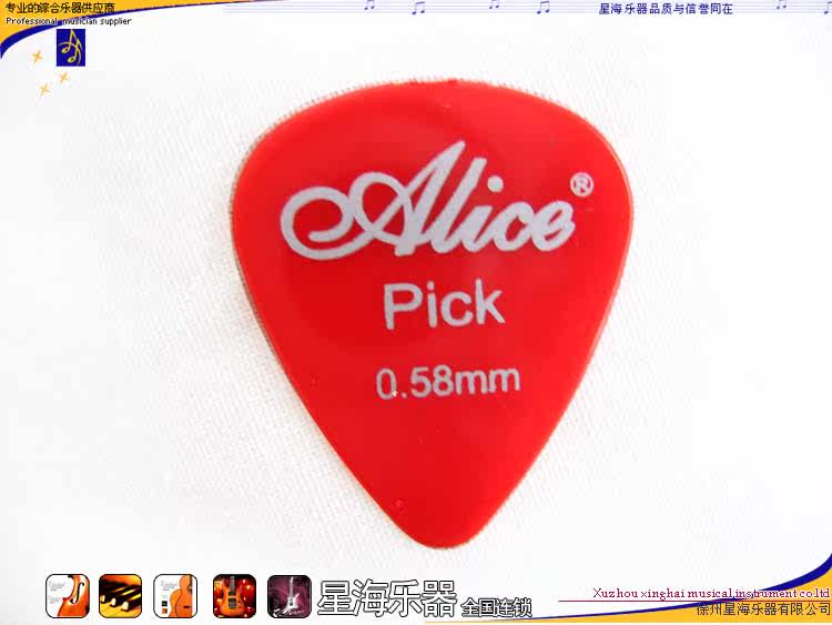 alt