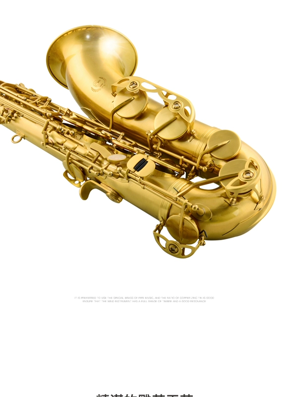 Nhạc vàng saxophone tenor saxophone JYTS-A600 drop B giai điệu mới bắt đầu chơi nhạc cụ gió chuyên nghiệp - Nhạc cụ phương Tây