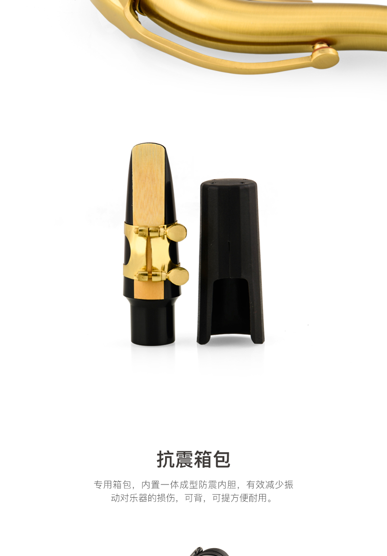 Nhạc vàng saxophone tenor saxophone JYTS-A600 drop B giai điệu mới bắt đầu chơi nhạc cụ gió chuyên nghiệp - Nhạc cụ phương Tây trống lắc