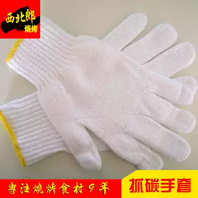 Shanghai northwest Lang roast delivery skewers, charcoal gloves, barbecue gloves, white gloves, oil-proof and anti-scalding 2 yuan a pair