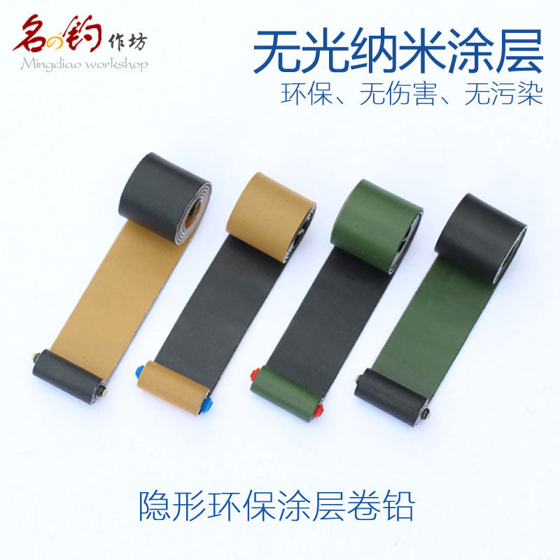 German matt coating environmental protection roll lead fast lead roll lead leather mechanical lead leather pendant