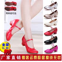  Square dance shoes womens soft leather soft-soled dance shoes middle-aged and elderly middle-heel ballroom dance shoes spring and summer dance shoes Latin dance shoes