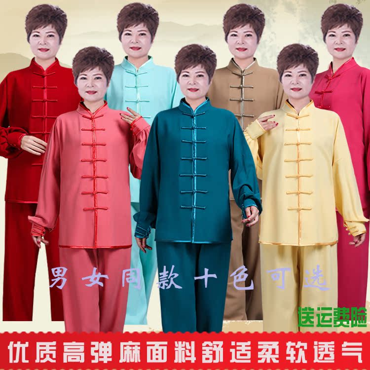 New High Play Hemp Taijiquan Qigong Costume for men and women in spring and summer Old-age martial arts costumes performance clothing Shanghai Vuplets