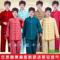  New high-elastic hemp Taijiquan practice clothes for men and women spring and summer middle-aged and elderly martial arts clothing performance clothing Shanghai Wulian