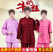  New spring and summer mens and womens long-sleeved short-sleeved milk silk Taijiquan practice suit martial arts suit performance suit Wulian