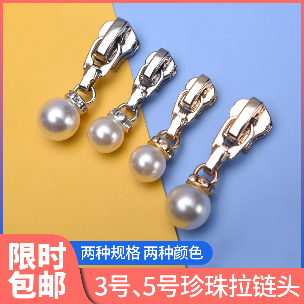 No. 5 metal pull silver pearl pendant pull head 3 metal zipper new high - grade metal zipper tip