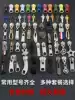 Zipper head Zipper accessories Luggage Down jacket Universal pull head No 5 8 clothes Nylon metal detachable zipper head