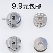 Old Fashioned Sewing Machine Butterfly Home Pedalling Sewing Machine Accessories Shuttle Core Shuttle Core Shuttle Husshuttle Shell Dividend