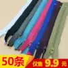 Bonus No 3 nylon closed zipper color mixed zipper Clothes pocket Pants pull practice sewing batch accessories hair