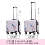 Милый универсальный маленький чемодан для путешествий, в корейском стиле, 18 дюймов