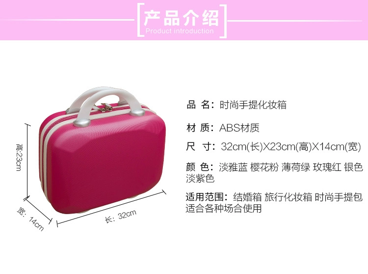 Phiên bản tiếng Hàn của vali lady dễ thương vali nhỏ thời trang xách tay mỹ phẩm xách tay mini vali nhỏ tay nhỏ vali keo