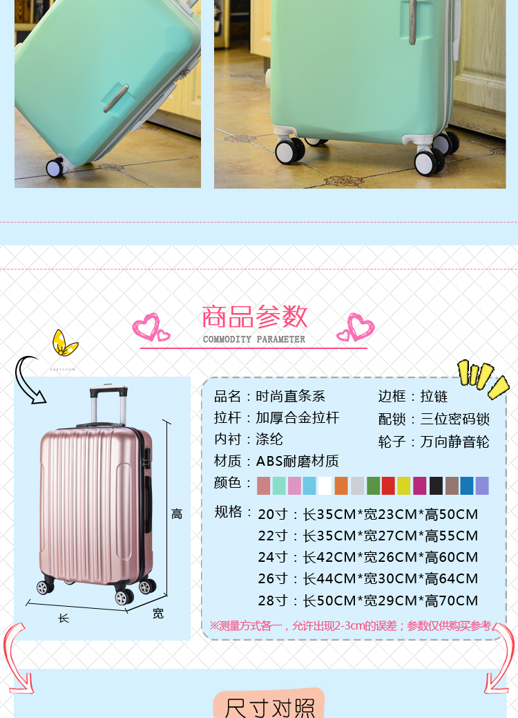 Phiên bản tiếng Hàn của mạng nhỏ vali đỏ tươi nữ phổ quát bánh xe nhỏ trường hợp xe đẩy vali sinh viên hộp mật khẩu công suất lớn giá vali kéo loại to