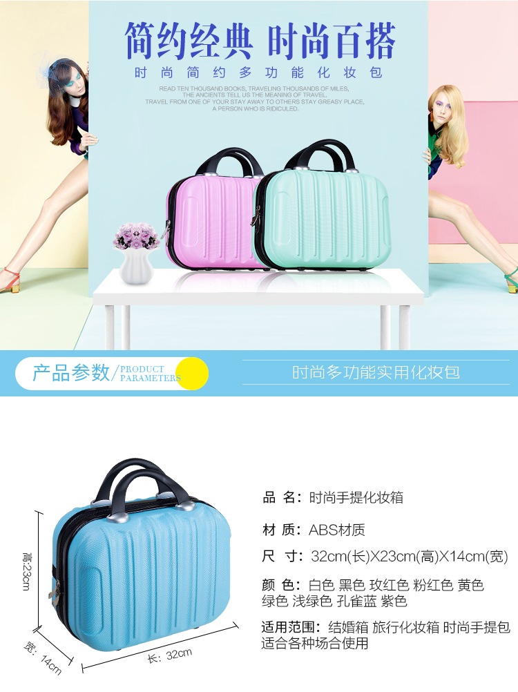 Phiên bản tiếng Hàn của vali vali nhỏ nữ 14 inch mỹ phẩm túi xách tay mini vali nhỏ vali hồng