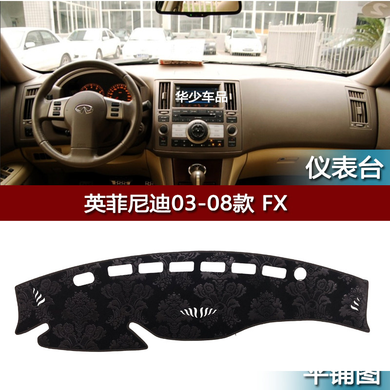 Подходит для infiniti FX35 G37 EX25 на контроле правила поведения Тайвань колодки работа Тайвань солнцезащитный крем оттенок подушечка 