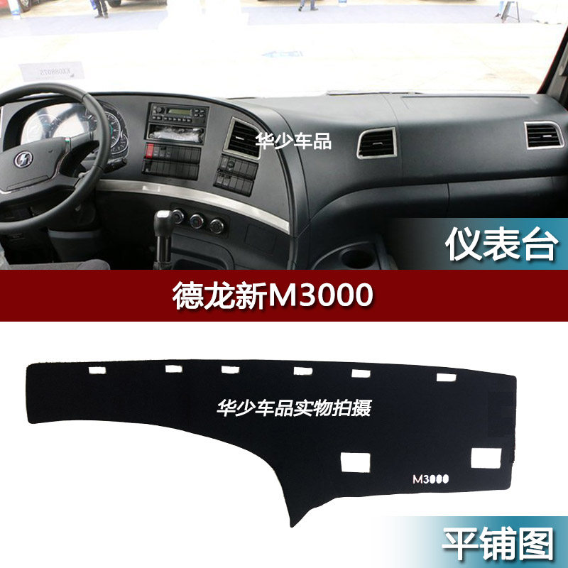 Delong X5000S X3000 L5000 новый M3000S правила поведения Тайвань колодки работа Тайвань солнцезащитный крем оттенок подушечка 