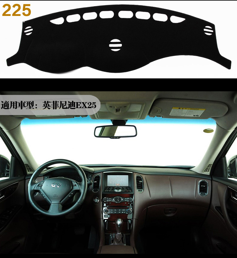 Подходит для infiniti FX35 G37 EX25 на контроле правила поведения Тайвань колодки работа Тайвань солнцезащитный крем оттенок подушечка 