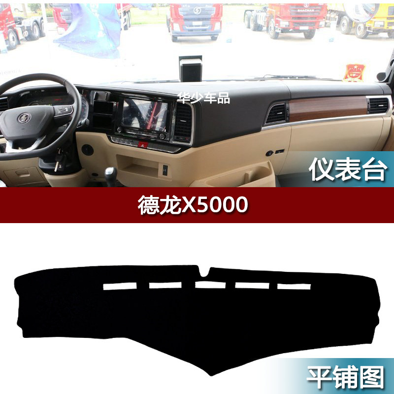 Delong X5000S X3000 L5000 новый M3000S правила поведения Тайвань колодки работа Тайвань солнцезащитный крем оттенок подушечка 