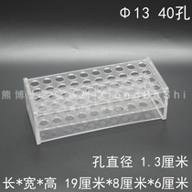 12 15 18 20 25mm diameter test tube 40 hole plexiglass test tube rack acrylic test tube rack