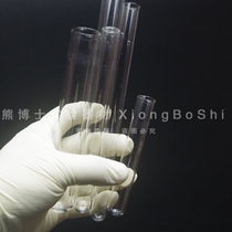 Glass test tube 15*150 18*180 20*200 glass test tube Round bottom drying mouth Flat mouth round bottom test tube