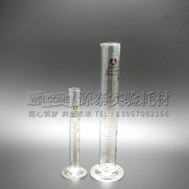 (Dr. Xiong experimental consumables) 10ml50ml100ml500ml glass measuring cylinder glass straight measuring cup scale