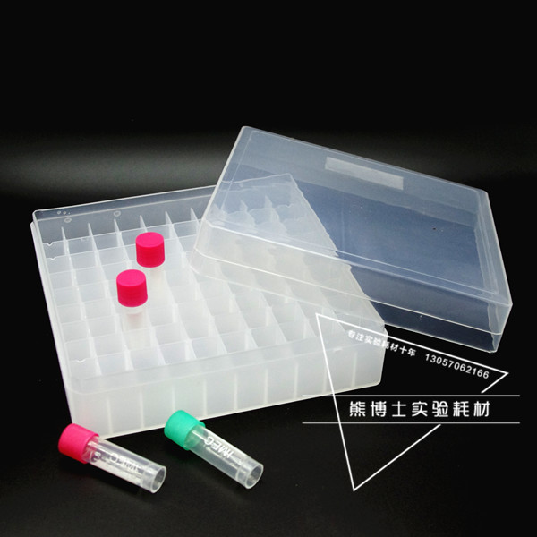 【熊博士实验耗材】1.5ml/1.8ml/2ml 冷冻管盒 塑料冻存盒 100格