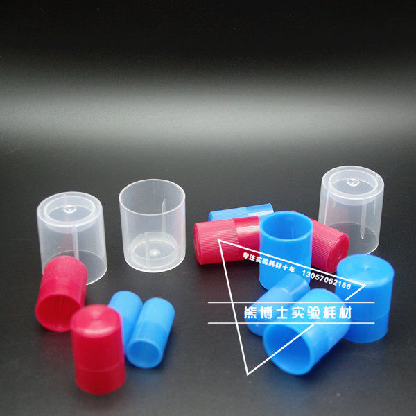 Dr. Bear Experimental Consumables 10mm12mm15mm20mm25mm25mm Test tube Cap for plastic test tube cap