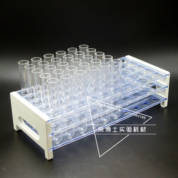 熊博士实验耗材塑料试管架12mm16mm18mm50孔 离心管架可拆片式