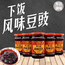  (THREE bottles) South Sichuan rice flavor tempeh 210G Sichuan pepper sauce bibimbap back to pot meat stir-fry steamed dishes