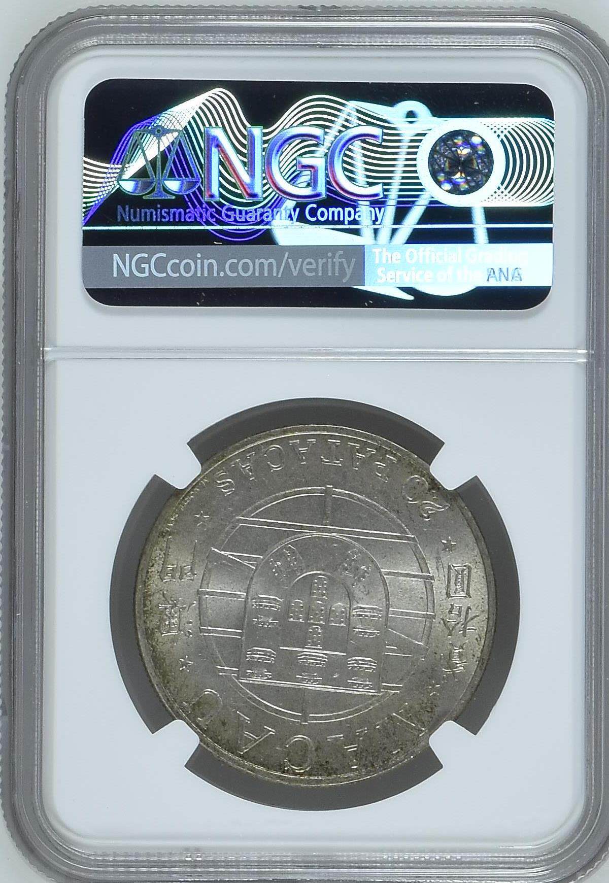 1974年澳门跨海大桥20元银币值不值得收藏？最新行情解析-旅游-淘宝好物网