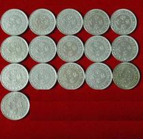 Hong Kong coins nickels 1951-1975 5 cents 55 cents 16 pieces complete set good quality