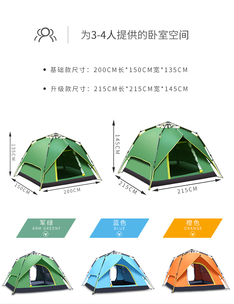 Lều tự động ngoài trời 3-4 người 2 đôi gia đình cắm trại cắm trại dày mưa không thấm nước hai phòng một hội trường - Lều / mái hiên / phụ kiện lều đèn treo lều