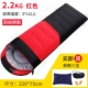 SD0114 Red Down Cotton 2,2 кг