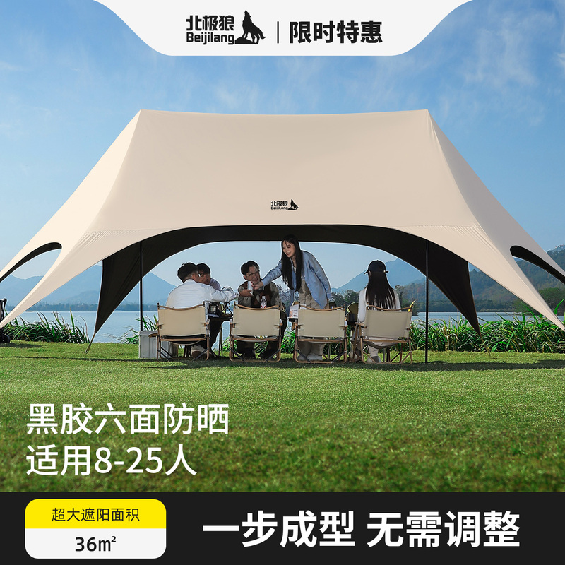 New Quick-Opening, Quick-Erecting, No-Build Required, All-In-One Tent with Sunshade for Outdoor Camping, Black Coating for Sun Protection New Quick-Opening, Quick-Erecting, No-Build Required, All-In-One Tent with Sunshade for Outdoor Camping, Black Coating for Sun Protection