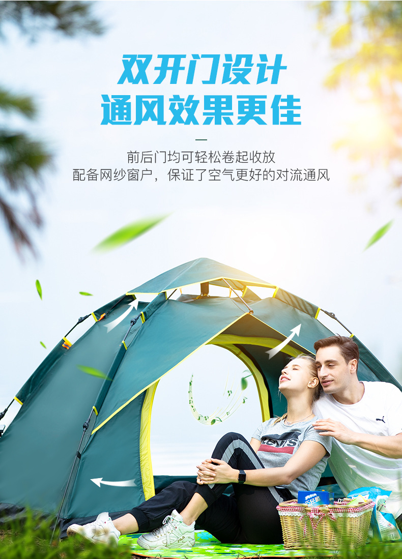 Lều ngoài trời 3-4 người hoàn toàn tự động dày lên chống mưa bão cắm trại cắm trại 2 hộ gia đình đôi tốc độ mở lều - Lều / mái hiên / phụ kiện lều lều cho bé gái