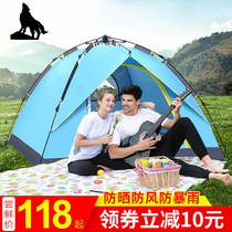Automatic quick-open tent Outdoor camping Camping home 3-4 people anti-storm outing equipment Indoor thickening