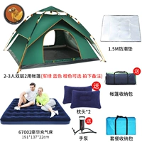 Deluxe Double Camping Package