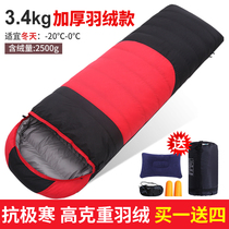 Down sleeping bag Adult winter velvet thickened indoor outdoor travel business trip camping Warm and cold single portable